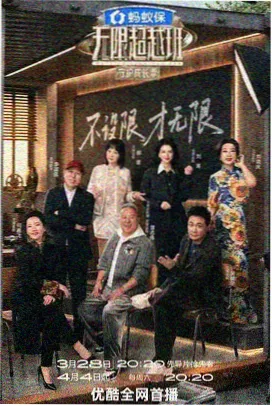 回杯记曲牌联奏推荐